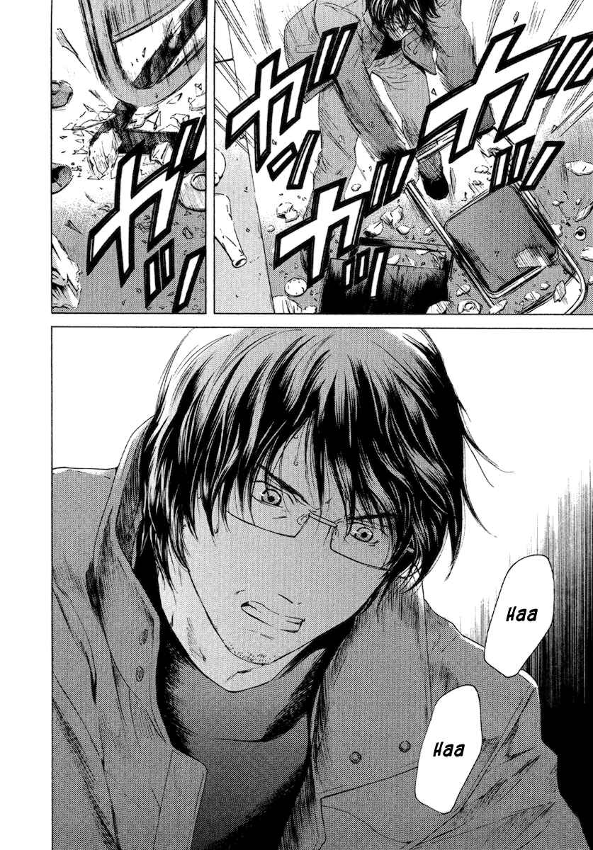 Page 21 Chapter 55 Kimi no Knife