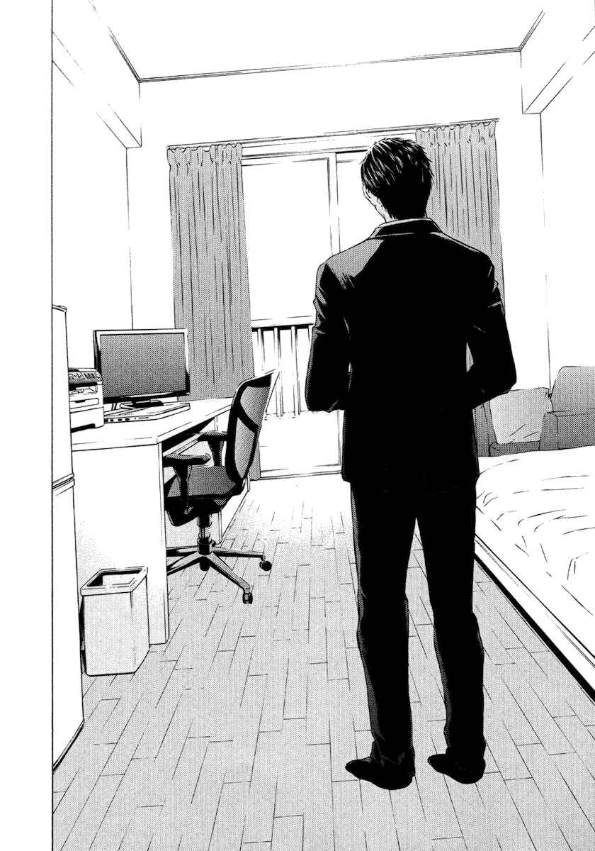 Page 3 Chapter 55 Kimi no Knife