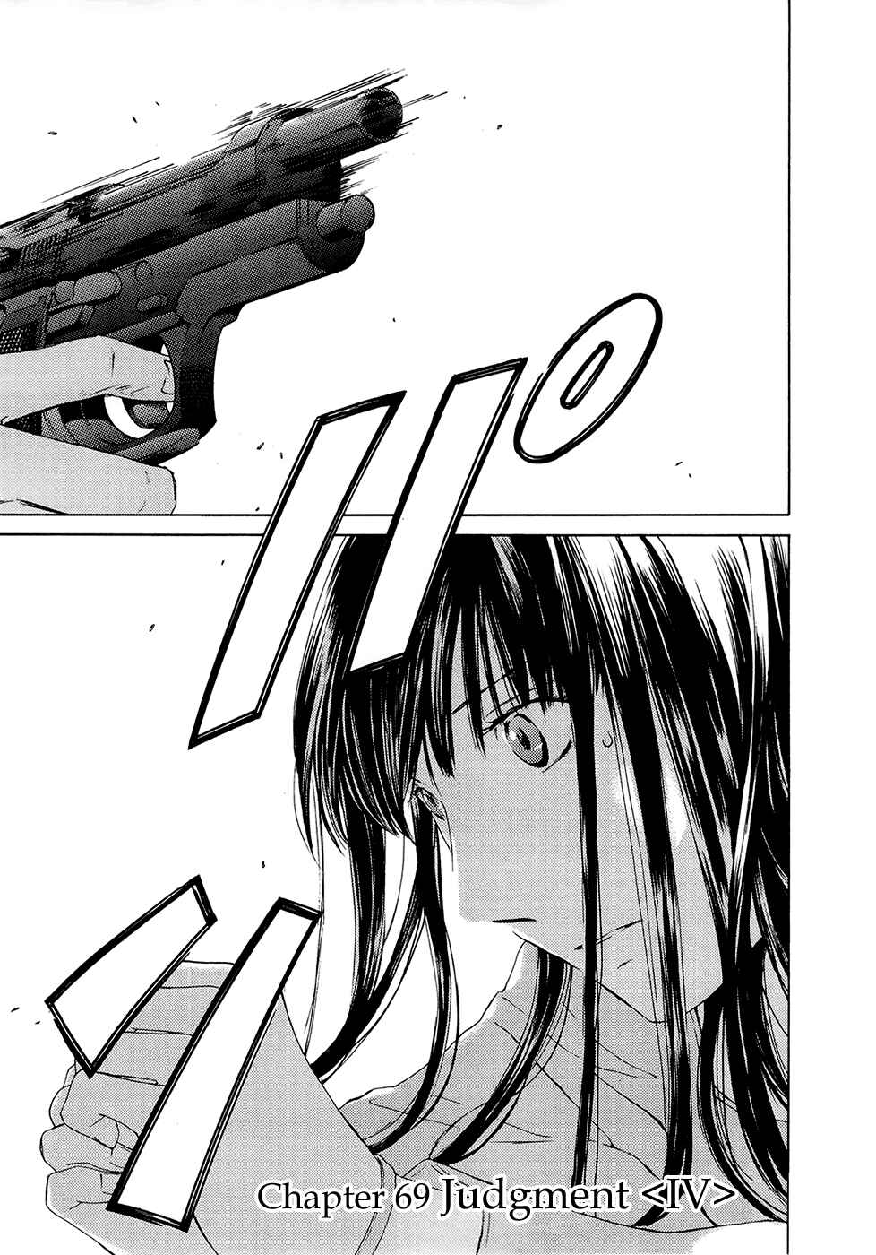 Page 1 Chapter 69 Kimi no Knife