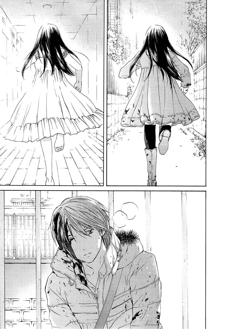 Page 32 Chapter 69 Kimi no Knife