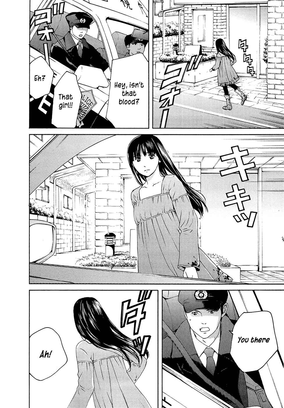 Page 35 Chapter 69 Kimi no Knife