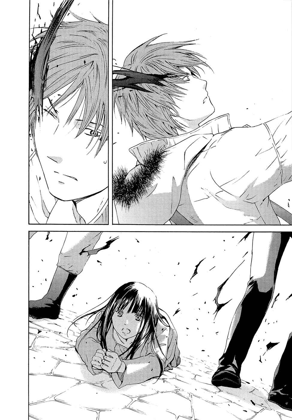 Page 4 Chapter 69 Kimi no Knife