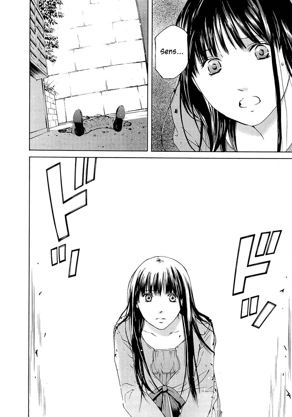 Page 6 Chapter 69 Kimi no Knife