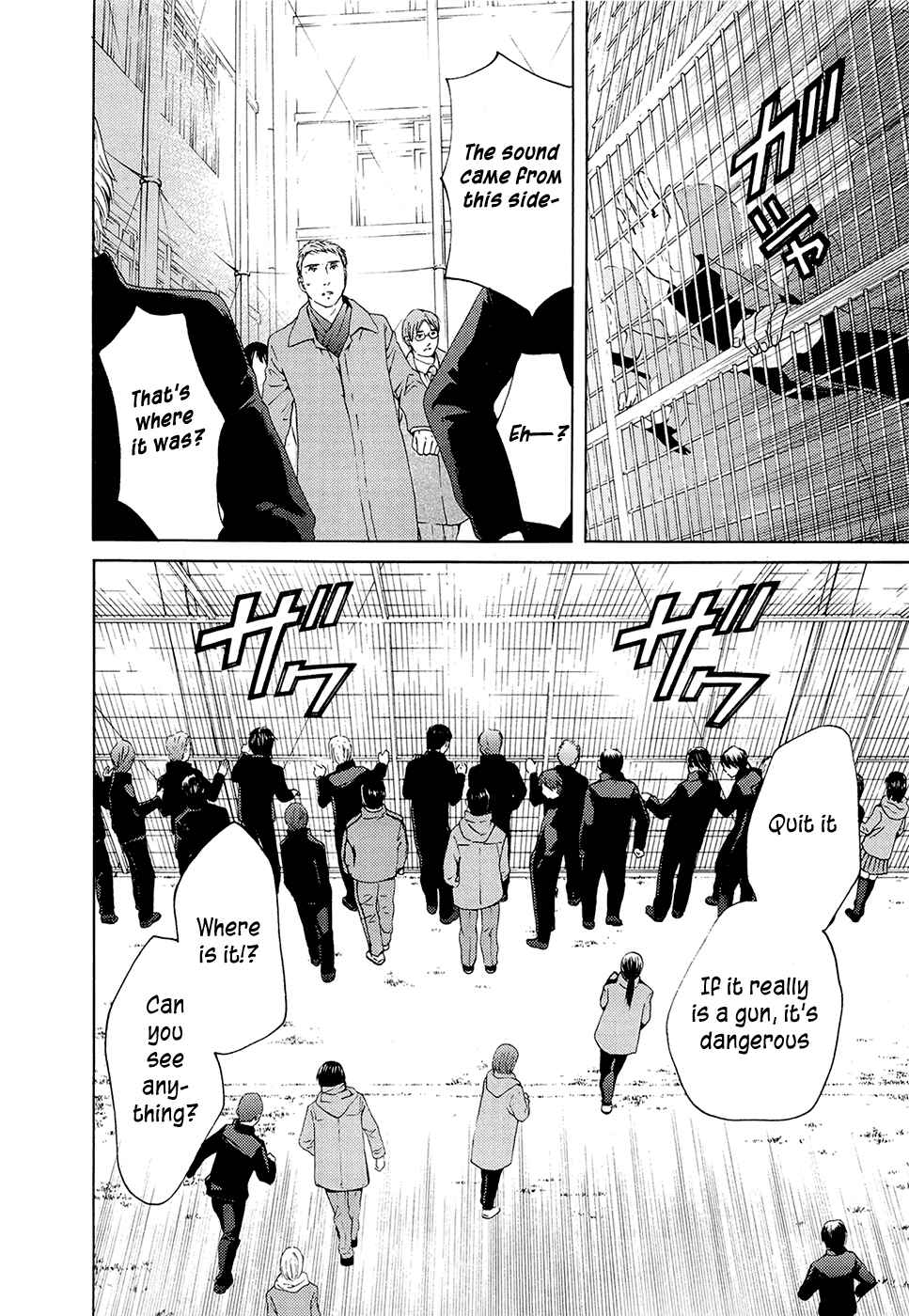Page 8 Chapter 69 Kimi no Knife
