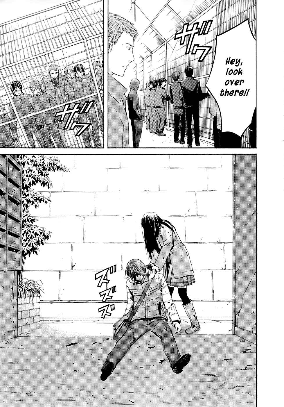 Page 9 Chapter 69 Kimi no Knife