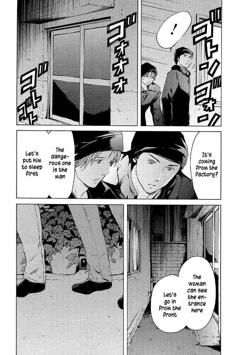 Page 10 Chapter 48 Kimi no Knife