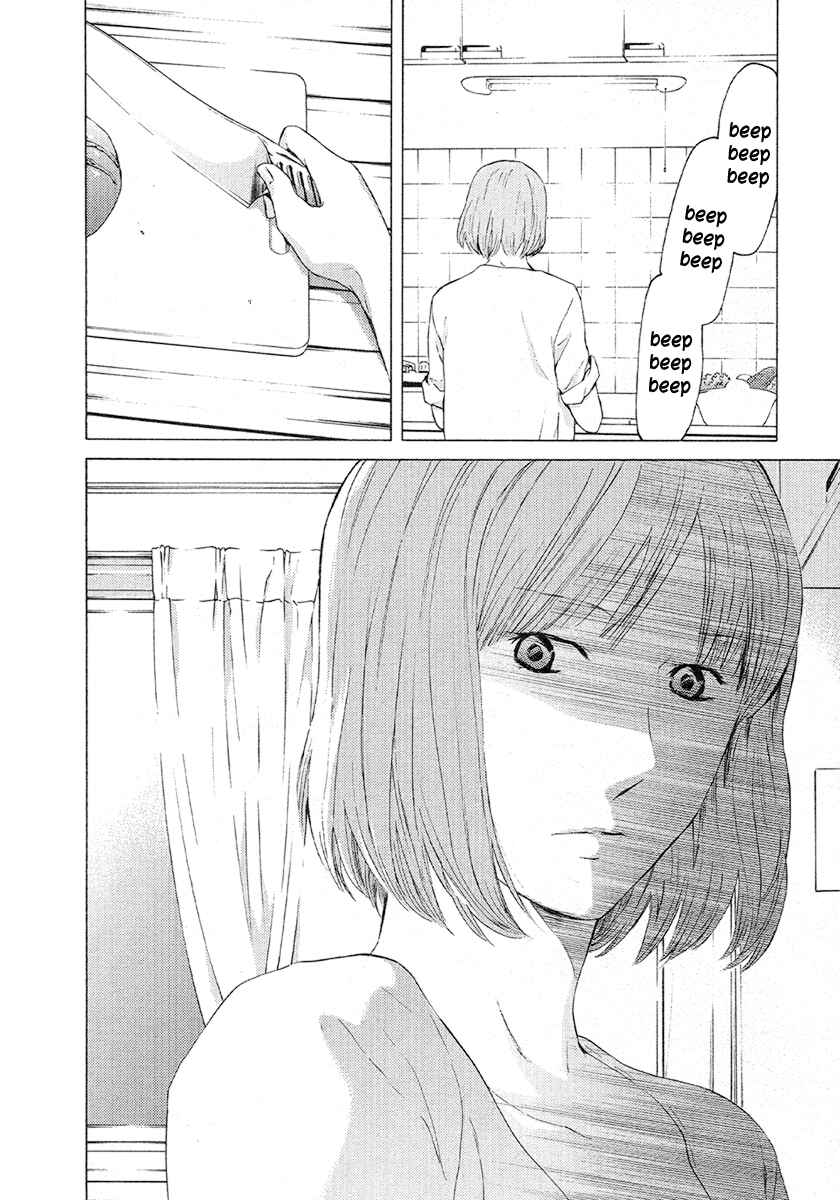 Page 11 Chapter 48 Kimi no Knife
