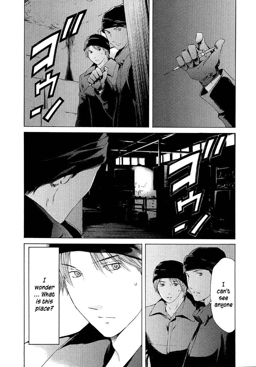 Page 13 Chapter 48 Kimi no Knife