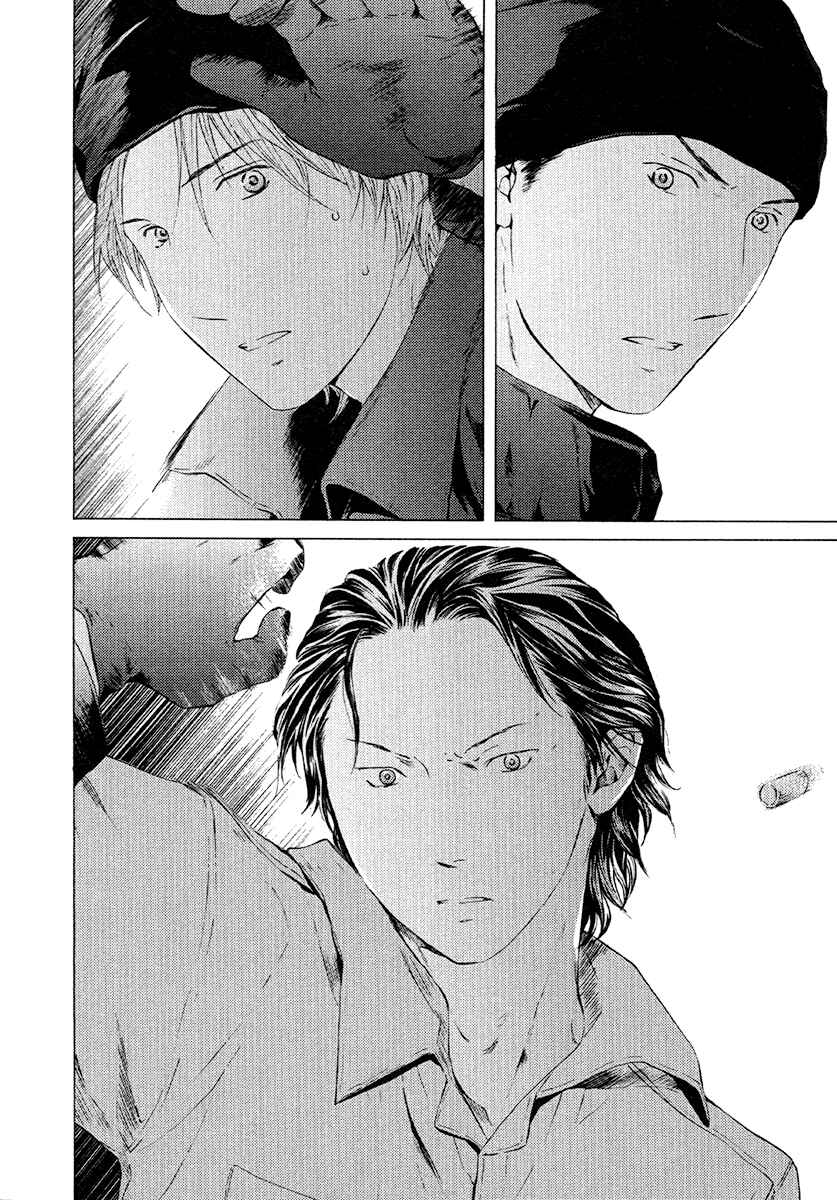 Page 17 Chapter 48 Kimi no Knife