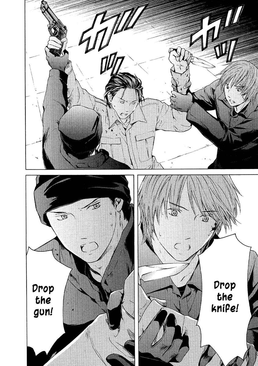 Page 21 Chapter 48 Kimi no Knife