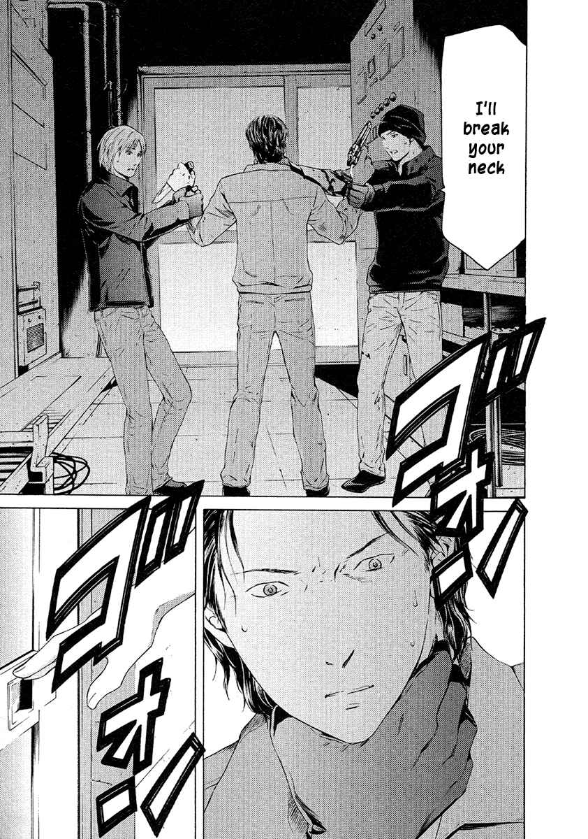 Page 22 Chapter 48 Kimi no Knife