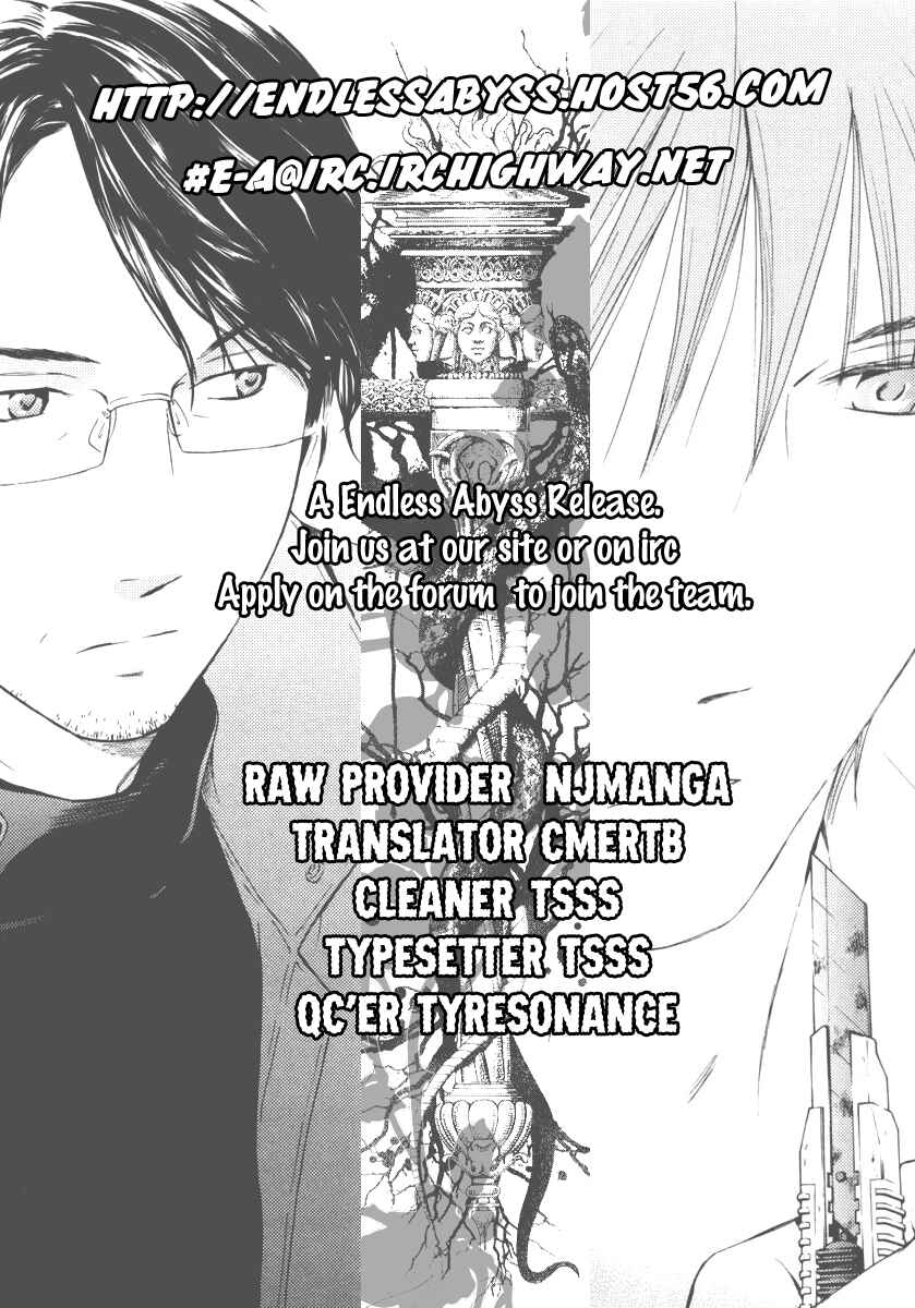 Page 24 Chapter 48 Kimi no Knife