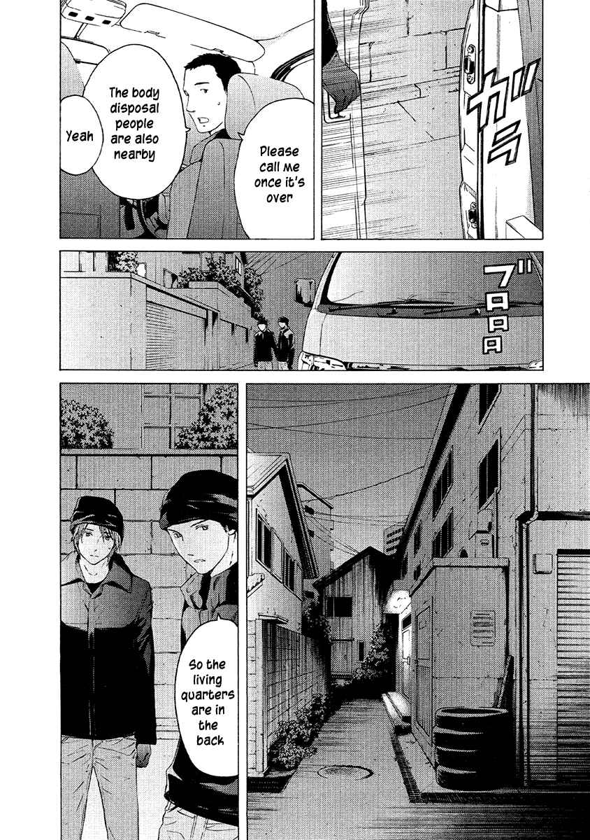 Page 7 Chapter 48 Kimi no Knife
