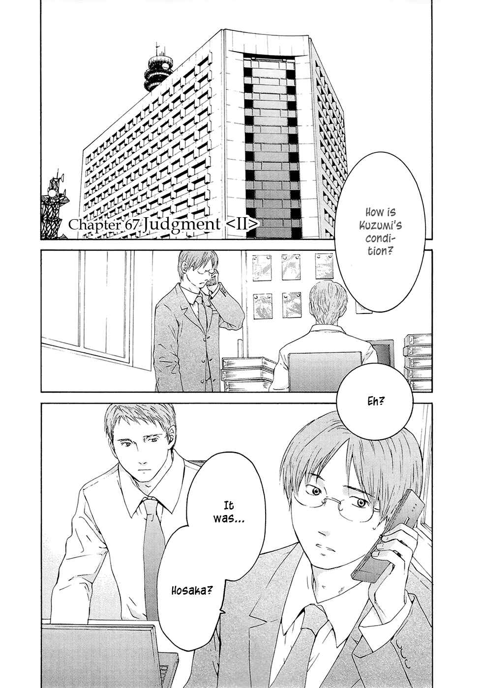 Page 1 Chapter 67 Kimi no Knife