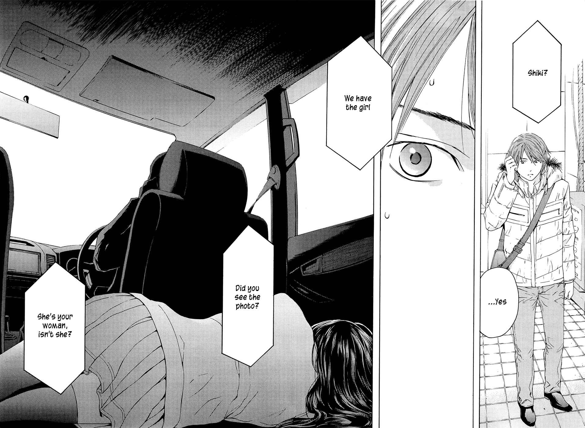 Page 17 Chapter 67 Kimi no Knife