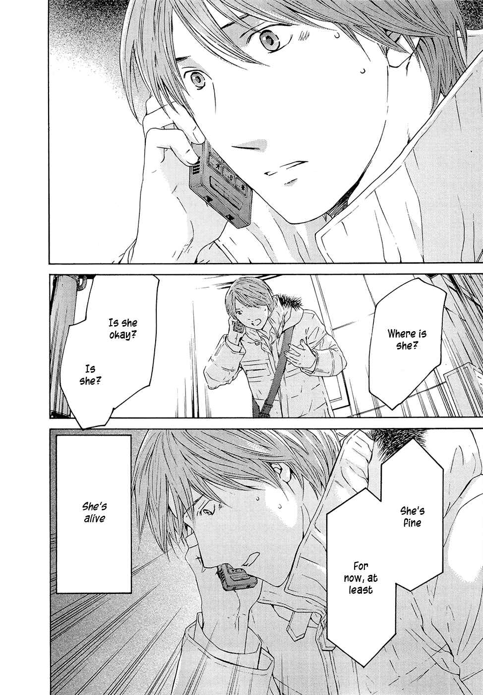 Page 18 Chapter 67 Kimi no Knife