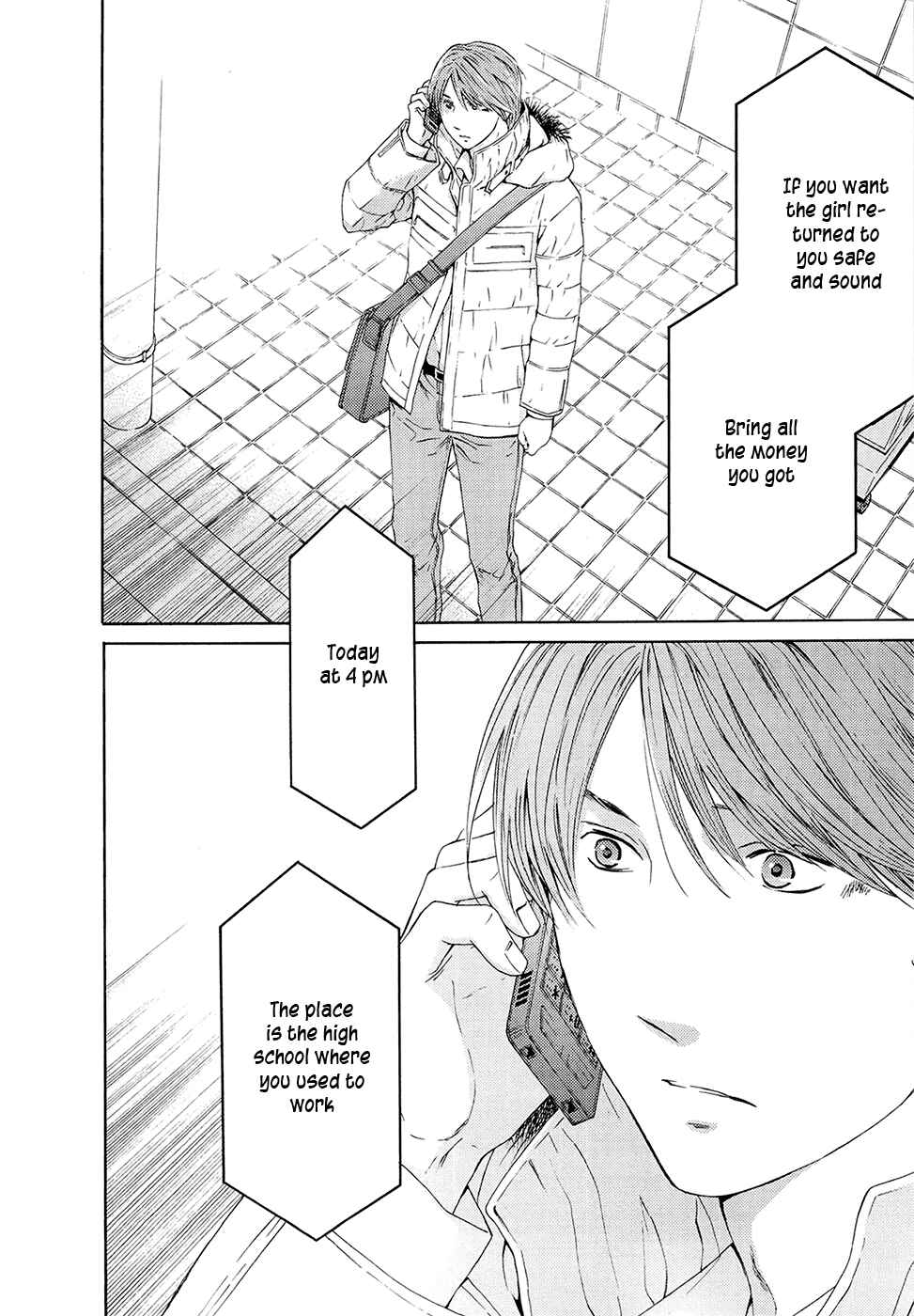 Page 20 Chapter 67 Kimi no Knife
