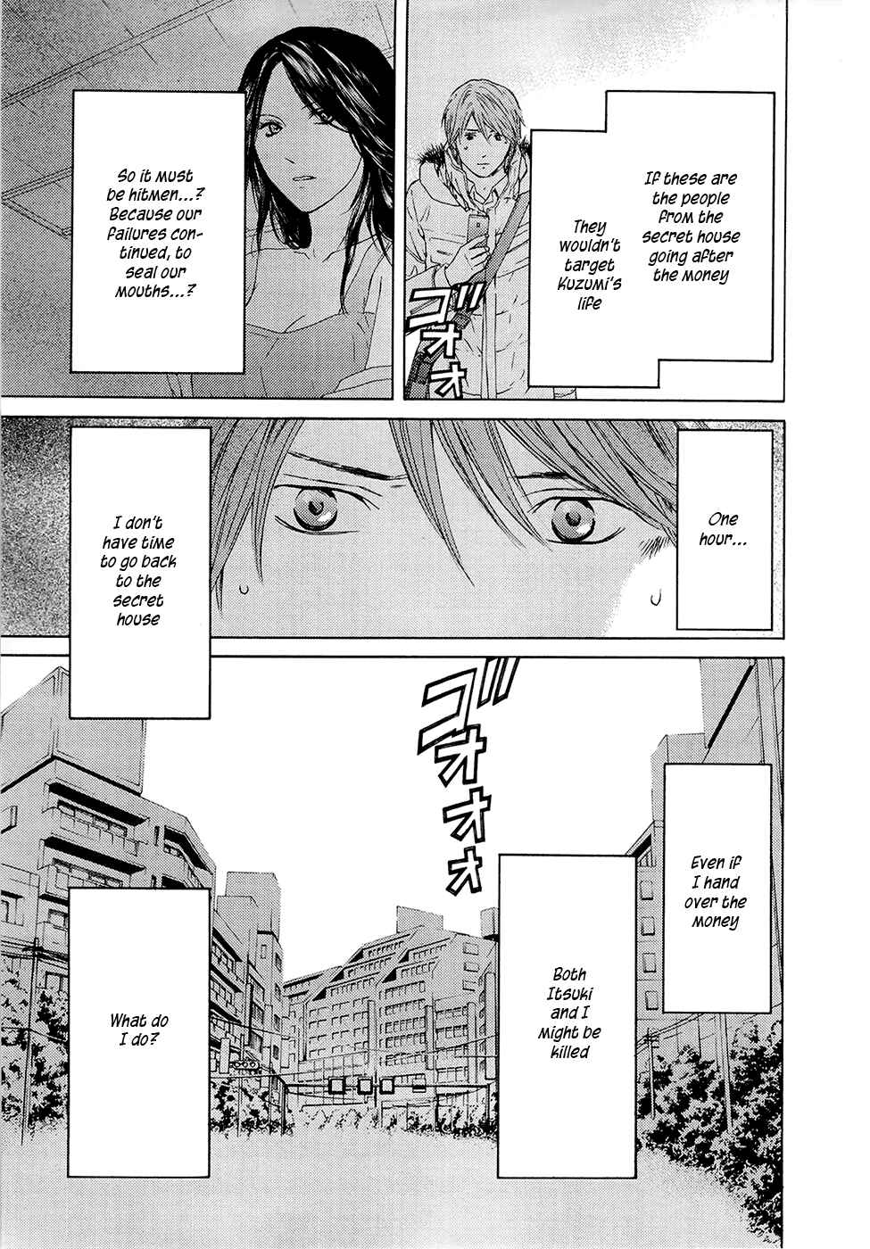 Page 23 Chapter 67 Kimi no Knife
