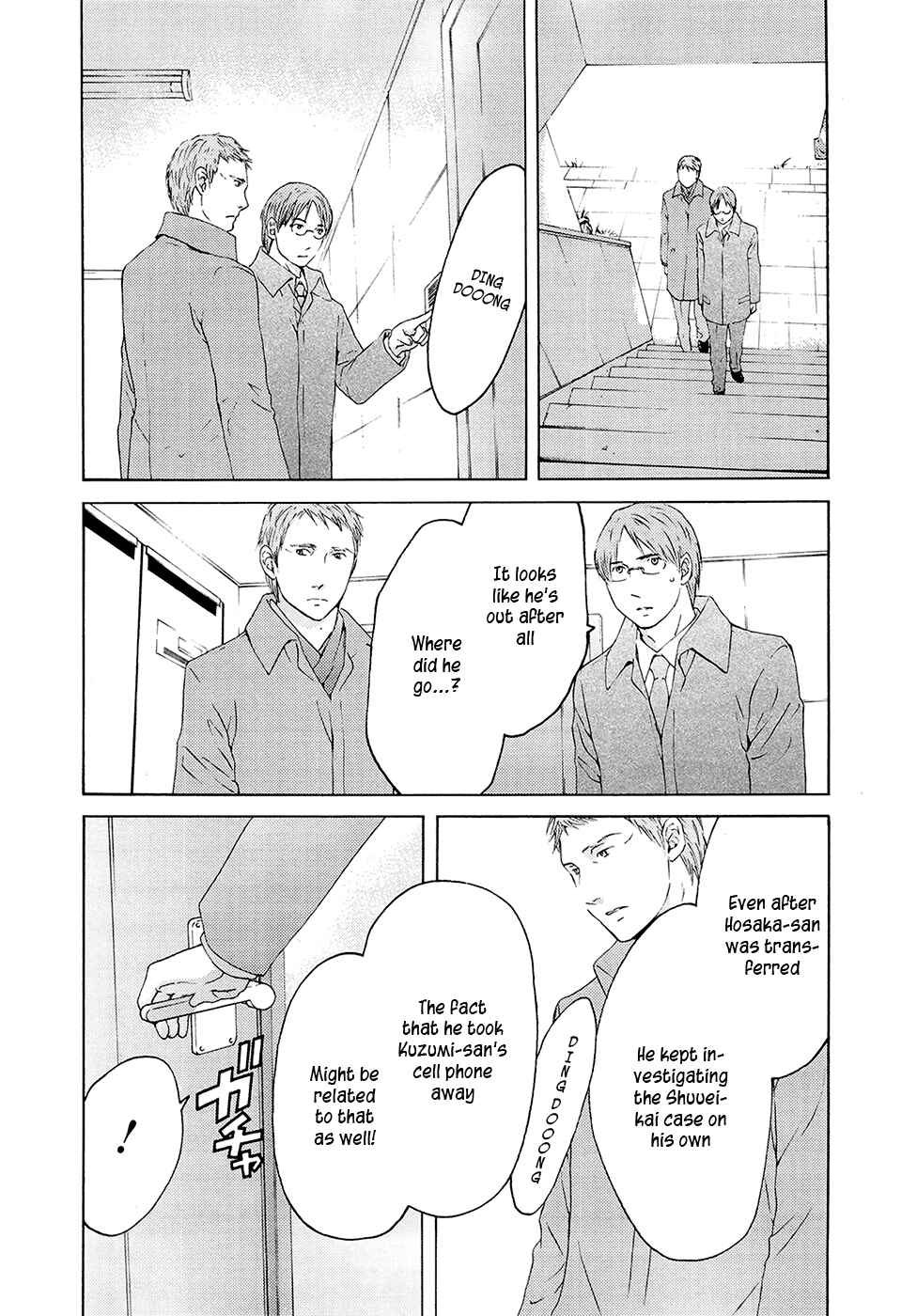 Page 26 Chapter 67 Kimi no Knife