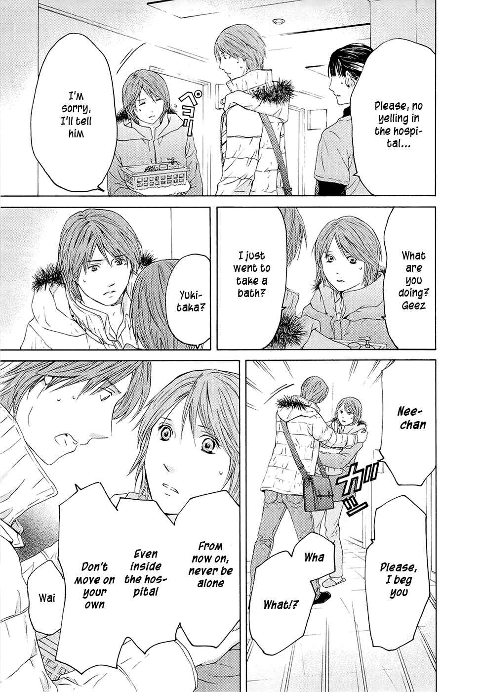 Page 7 Chapter 67 Kimi no Knife