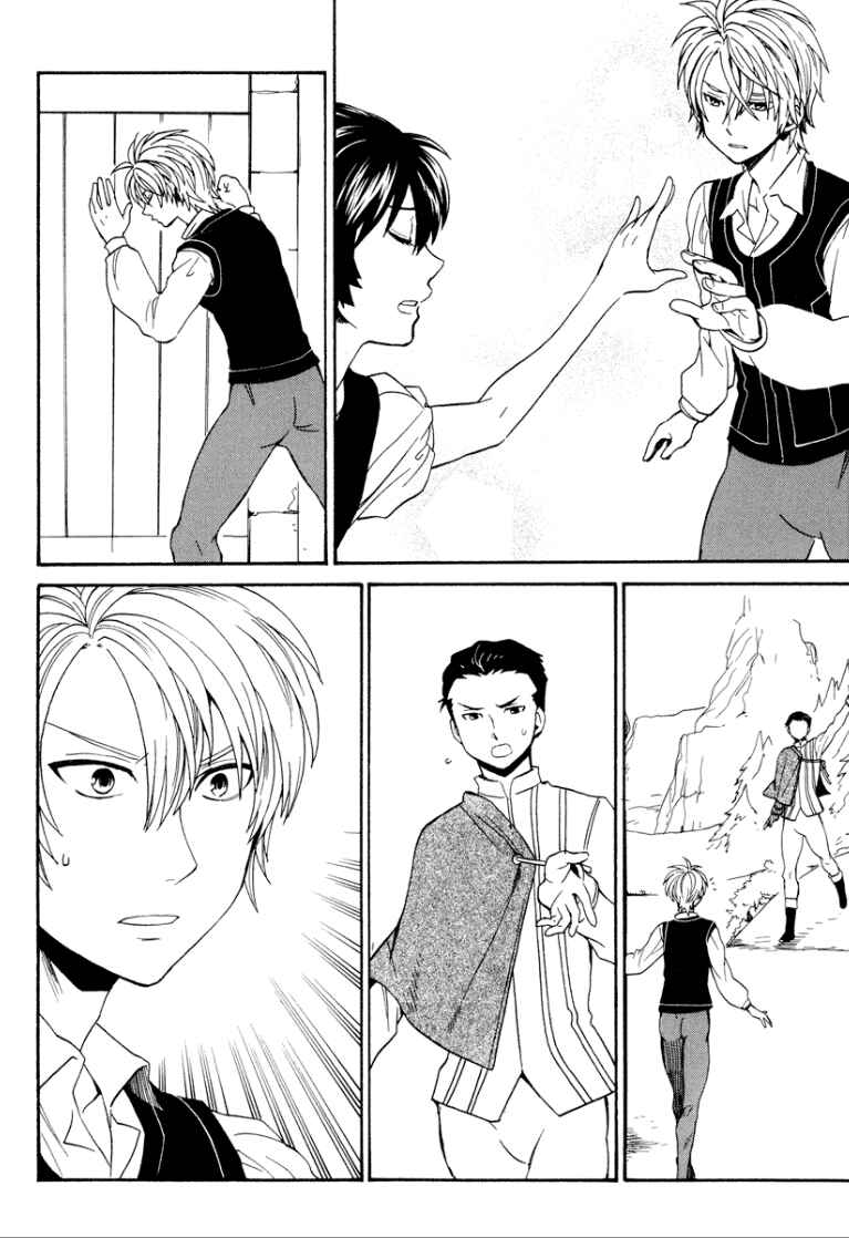 Page 10 Chapter 15 coda