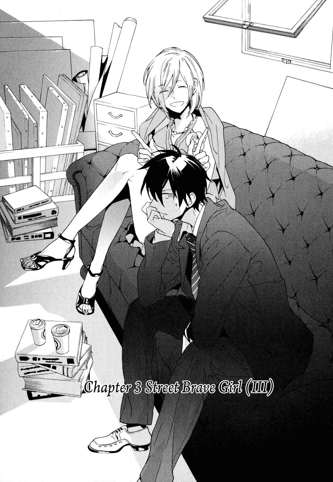 Page 1 Chapter 3 Torikagosou no Kyou mo Nemutai Juunintachi