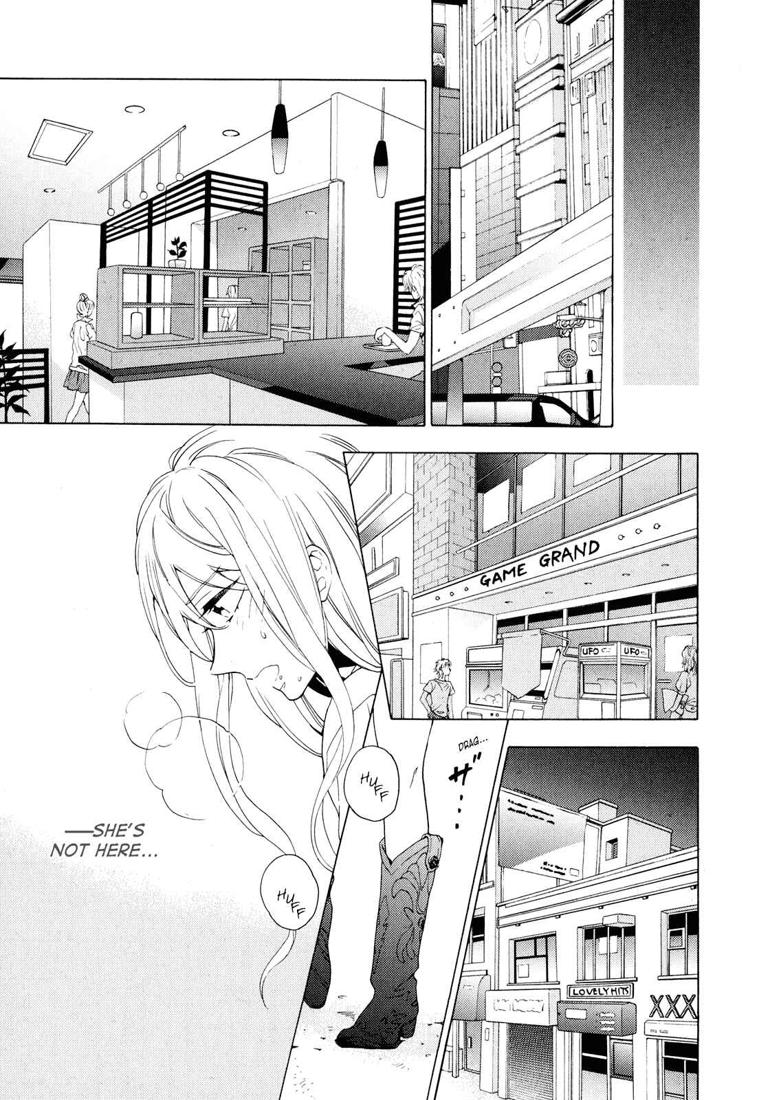 Page 15 Chapter 3 Torikagosou no Kyou mo Nemutai Juunintachi