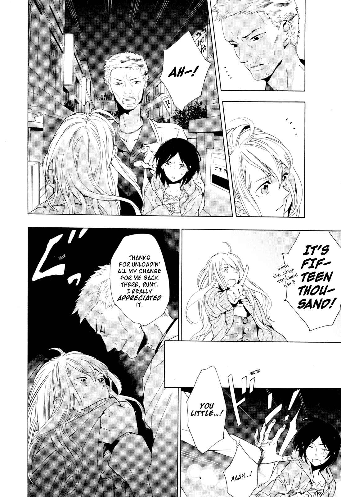 Page 20 Chapter 3 Torikagosou no Kyou mo Nemutai Juunintachi