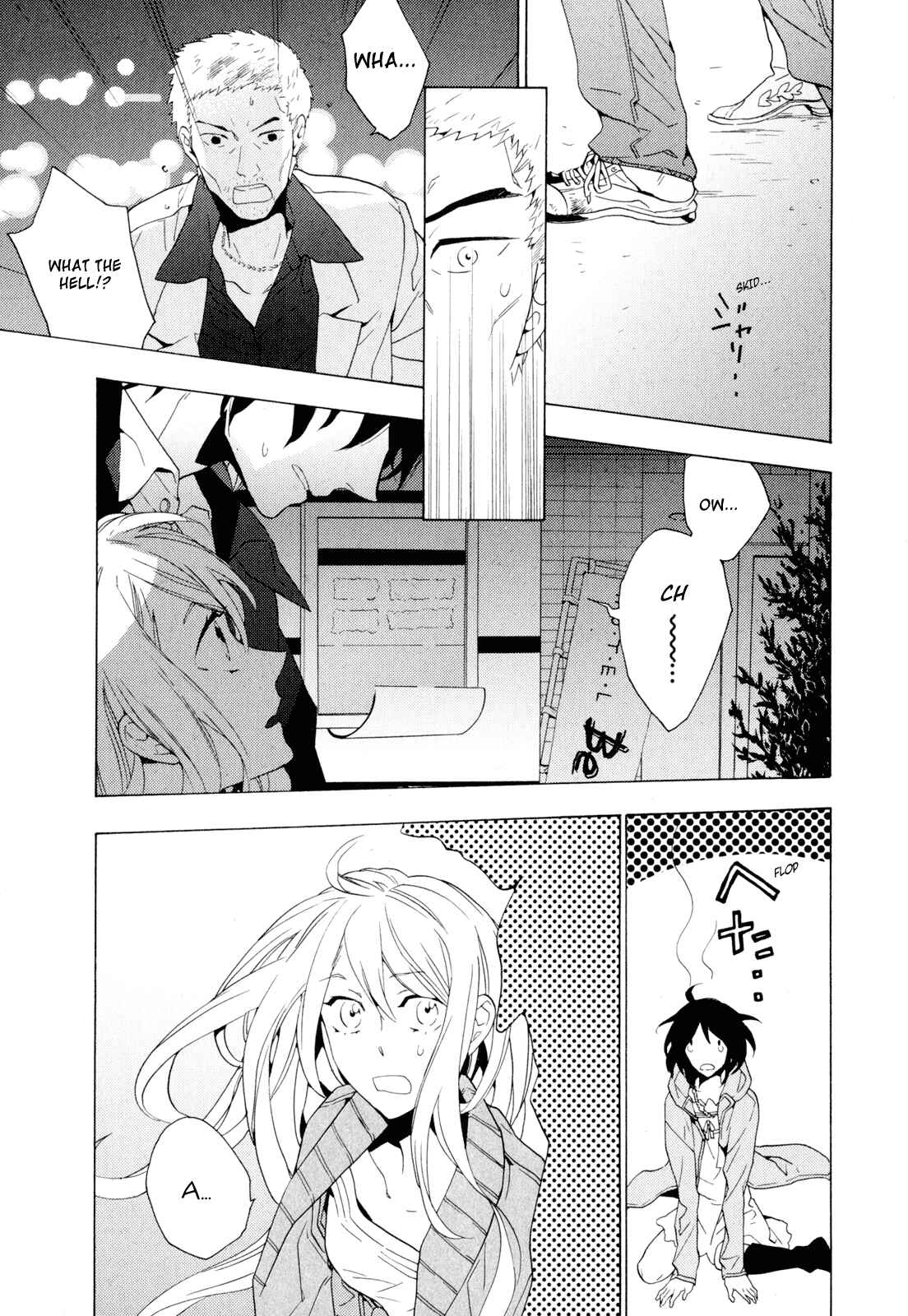 Page 23 Chapter 3 Torikagosou no Kyou mo Nemutai Juunintachi