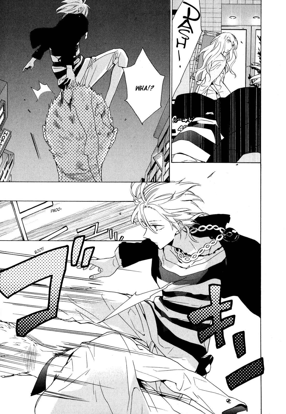 Page 25 Chapter 3 Torikagosou no Kyou mo Nemutai Juunintachi