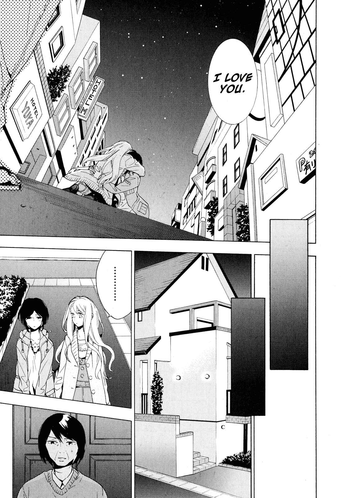 Page 31 Chapter 3 Torikagosou no Kyou mo Nemutai Juunintachi