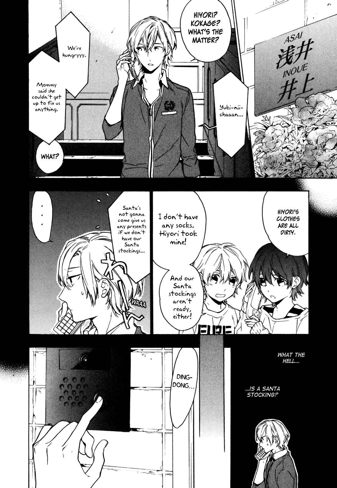 Page 4 Chapter 18 Torikagosou no Kyou mo Nemutai Juunintachi