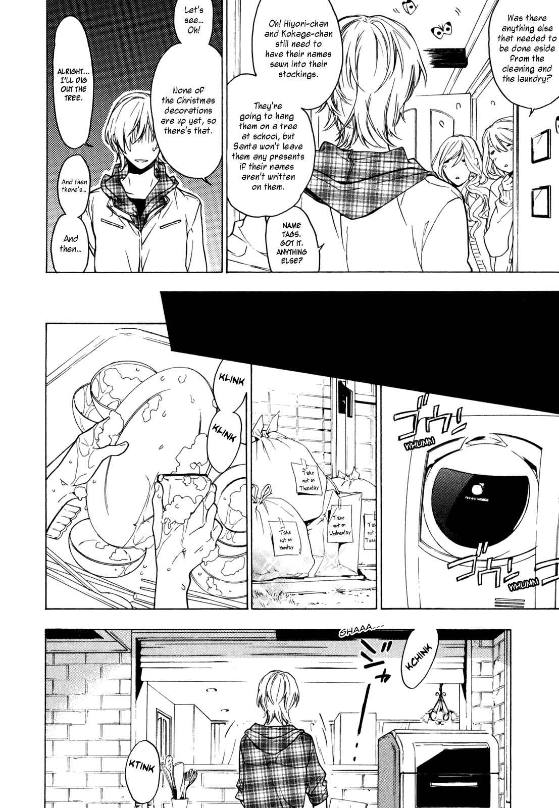 Page 8 Chapter 18 Torikagosou no Kyou mo Nemutai Juunintachi