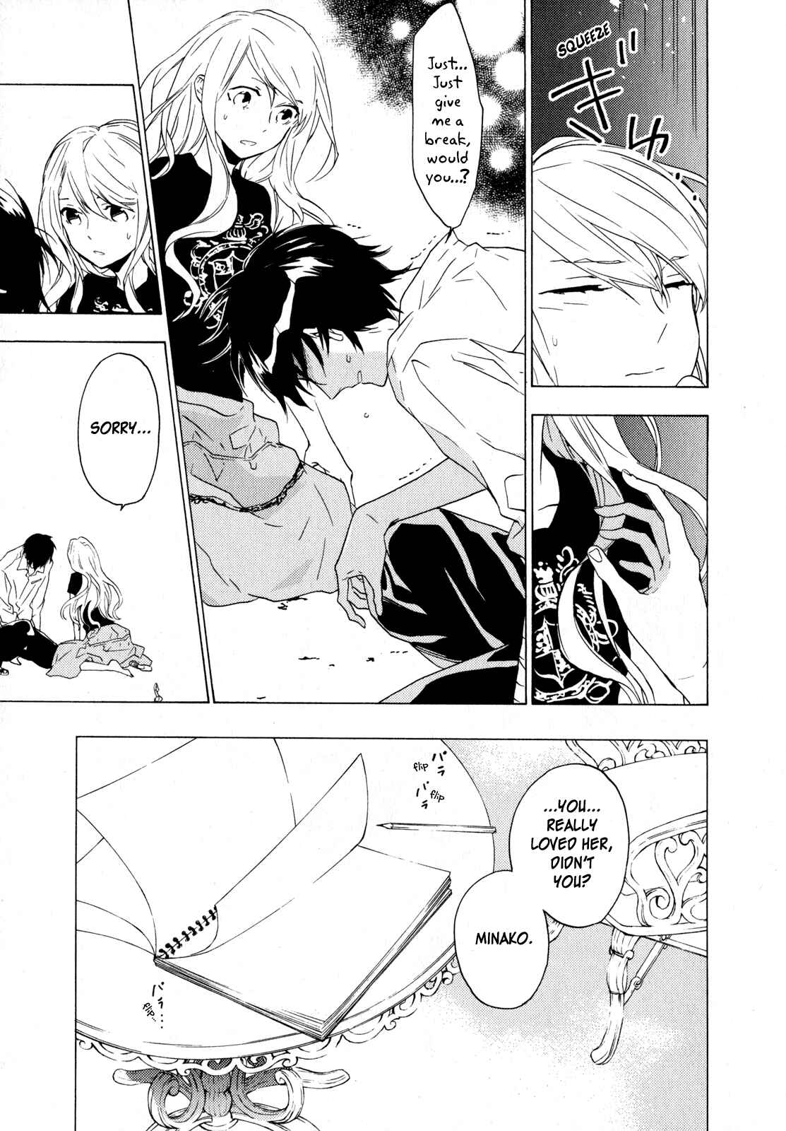 Page 29 Chapter 8 Torikagosou no Kyou mo Nemutai Juunintachi