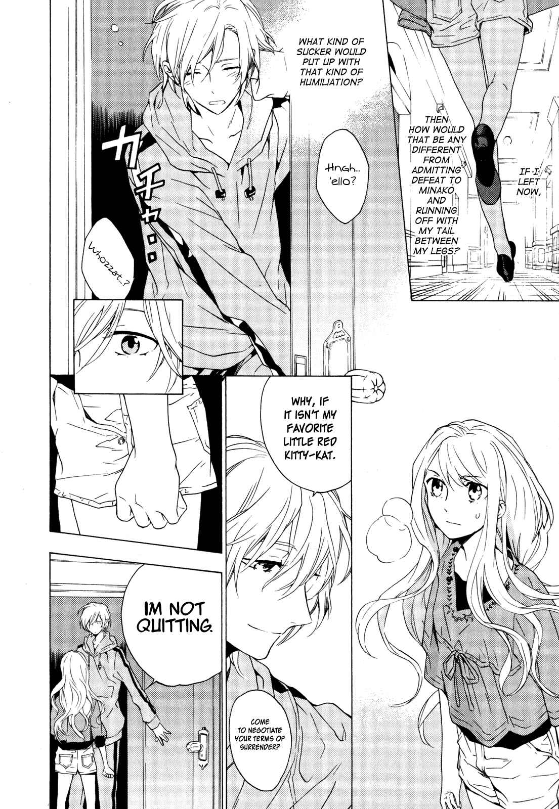 Page 8 Chapter 8 Torikagosou no Kyou mo Nemutai Juunintachi