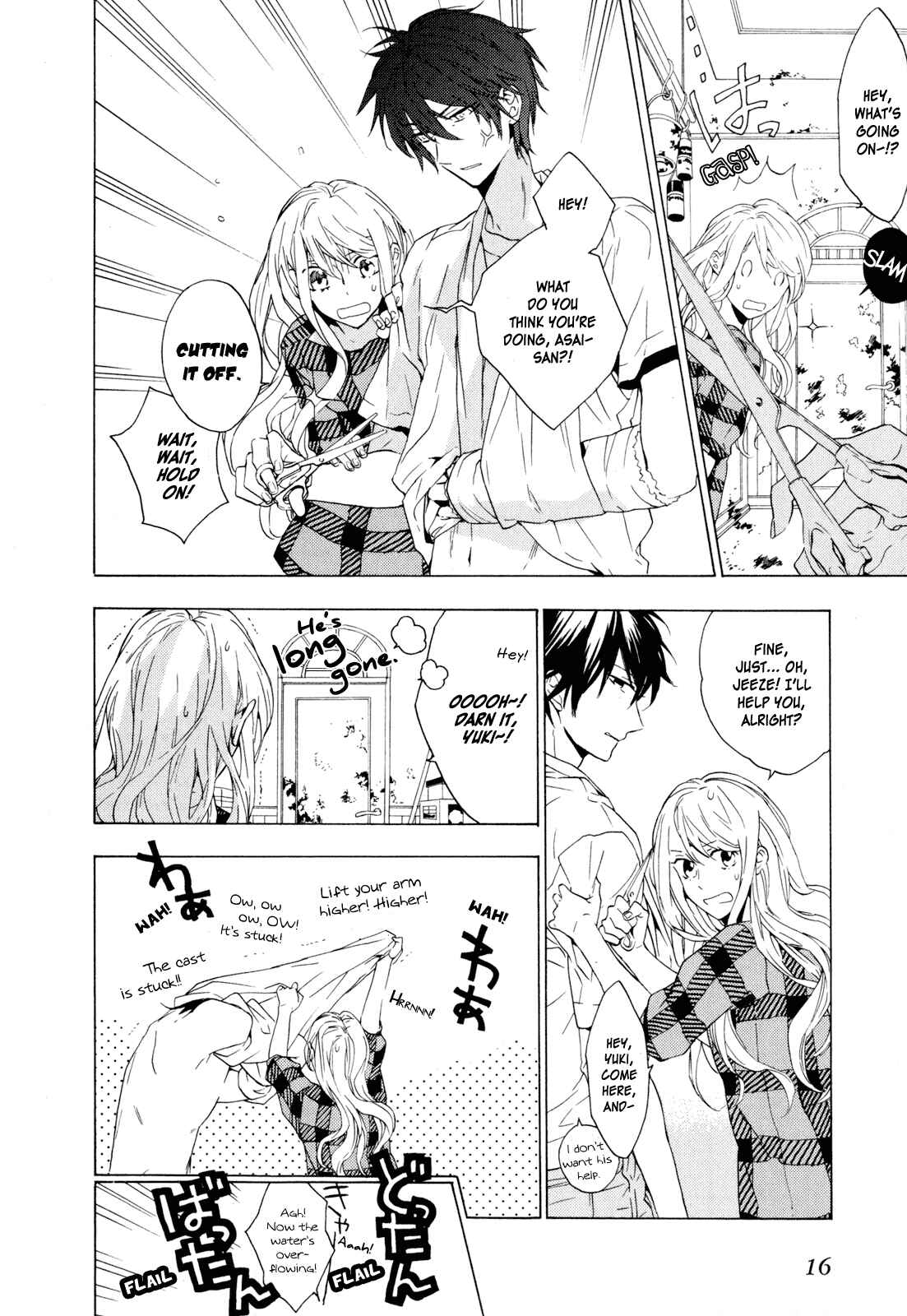 Page 17 Chapter 6 Torikagosou no Kyou mo Nemutai Juunintachi