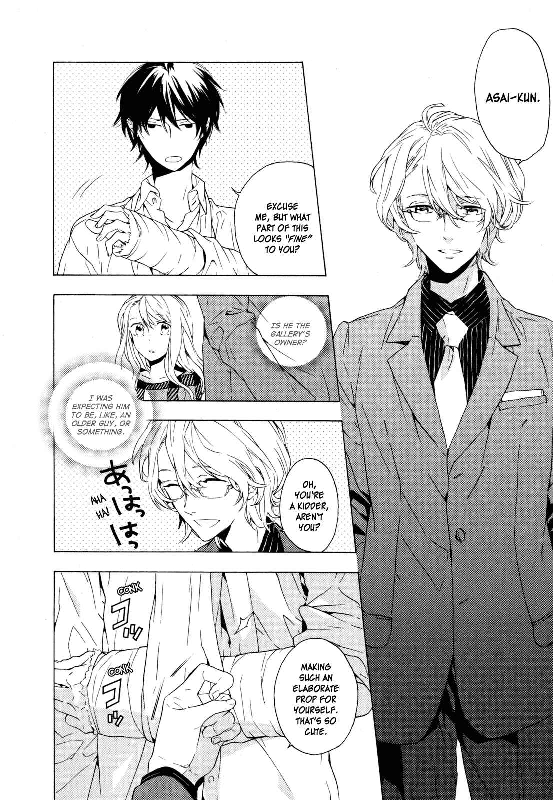 Page 23 Chapter 6 Torikagosou no Kyou mo Nemutai Juunintachi