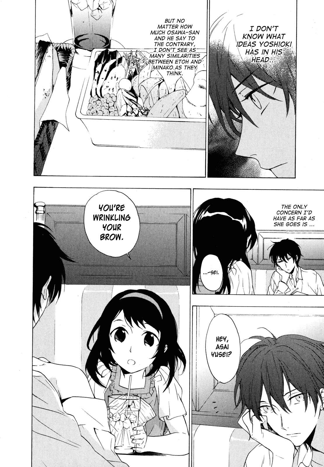 Page 18 Chapter 10 Torikagosou no Kyou mo Nemutai Juunintachi