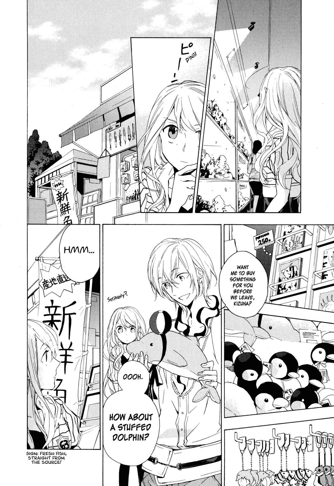 Page 28 Chapter 10 Torikagosou no Kyou mo Nemutai Juunintachi