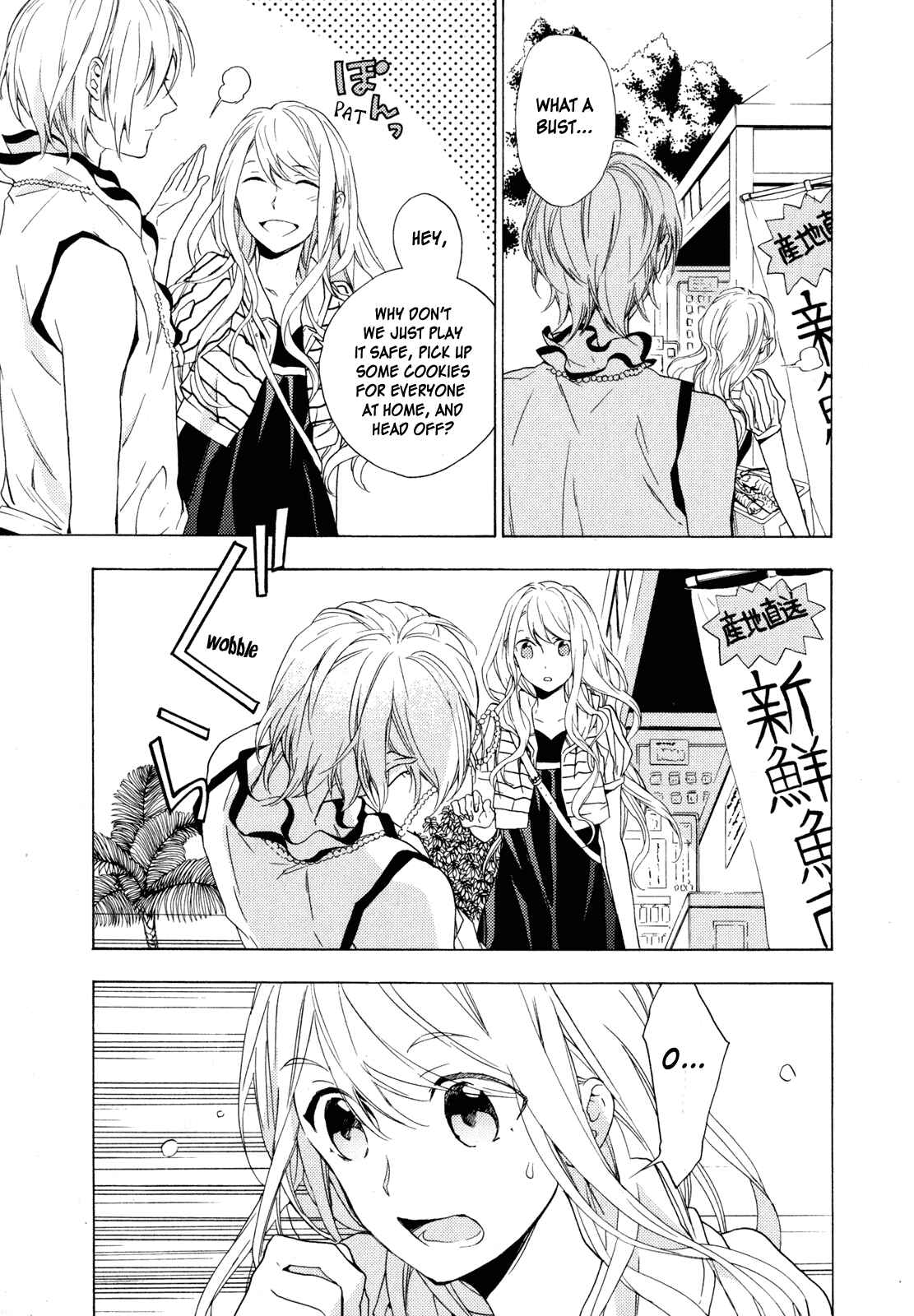 Page 31 Chapter 10 Torikagosou no Kyou mo Nemutai Juunintachi