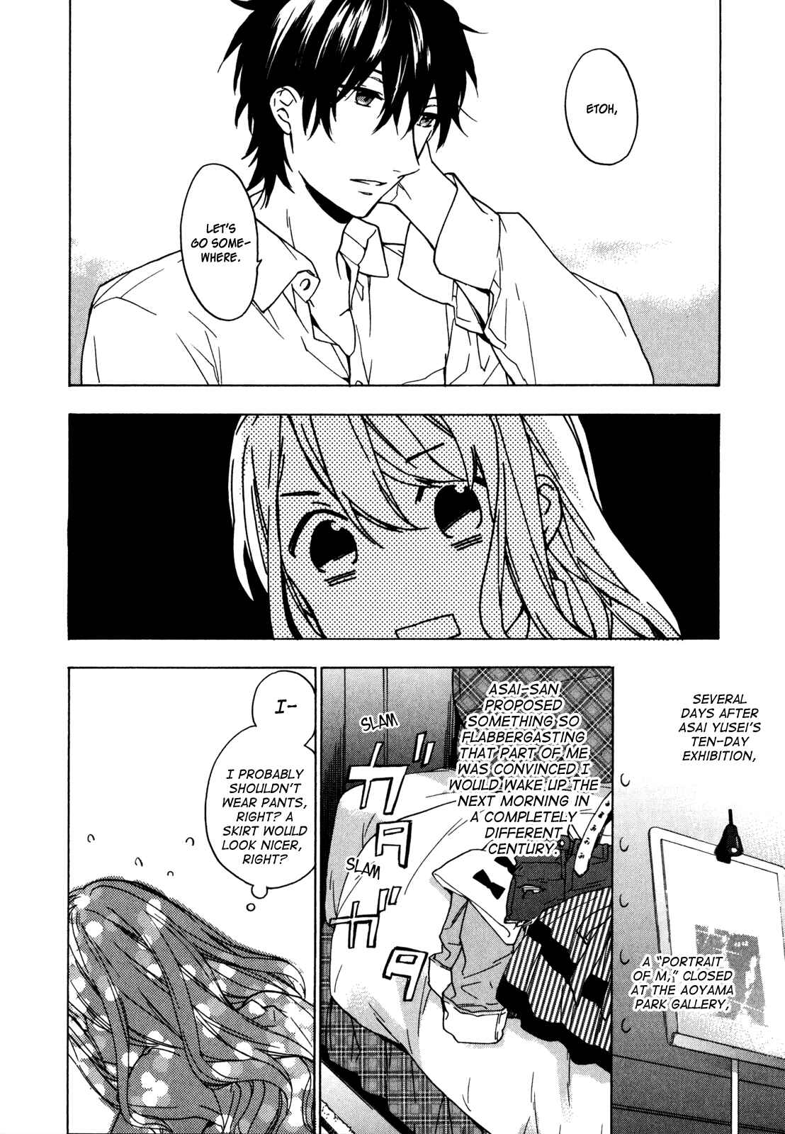 Page 2 Chapter 16 Torikagosou no Kyou mo Nemutai Juunintachi