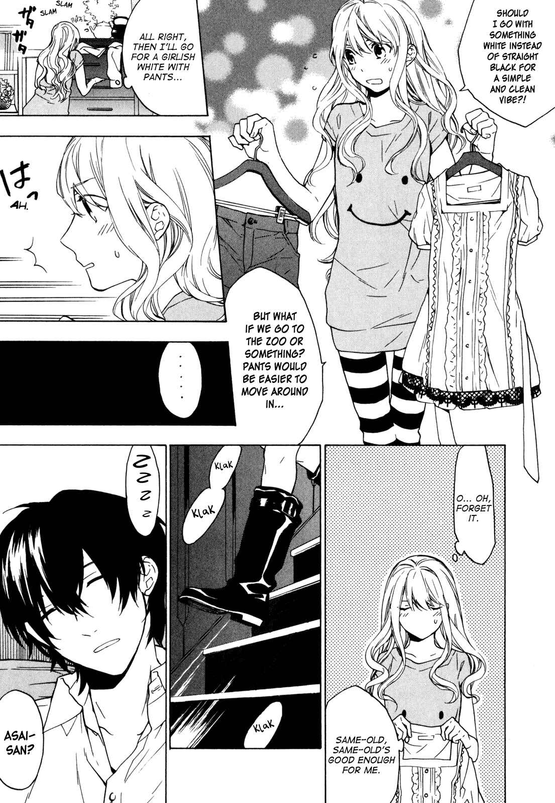 Page 3 Chapter 16 Torikagosou no Kyou mo Nemutai Juunintachi