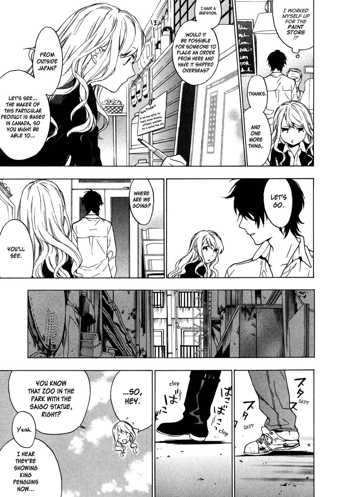 Page 5 Chapter 16 Torikagosou no Kyou mo Nemutai Juunintachi