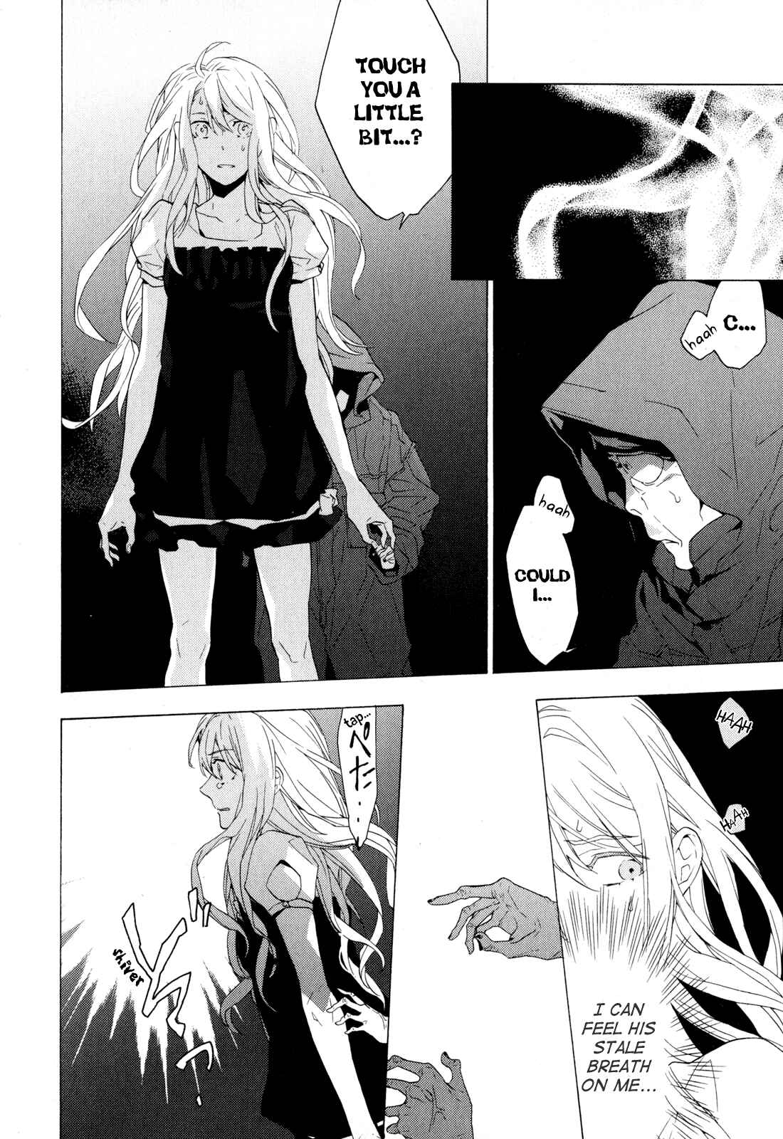 Page 12 Chapter 5 Torikagosou no Kyou mo Nemutai Juunintachi