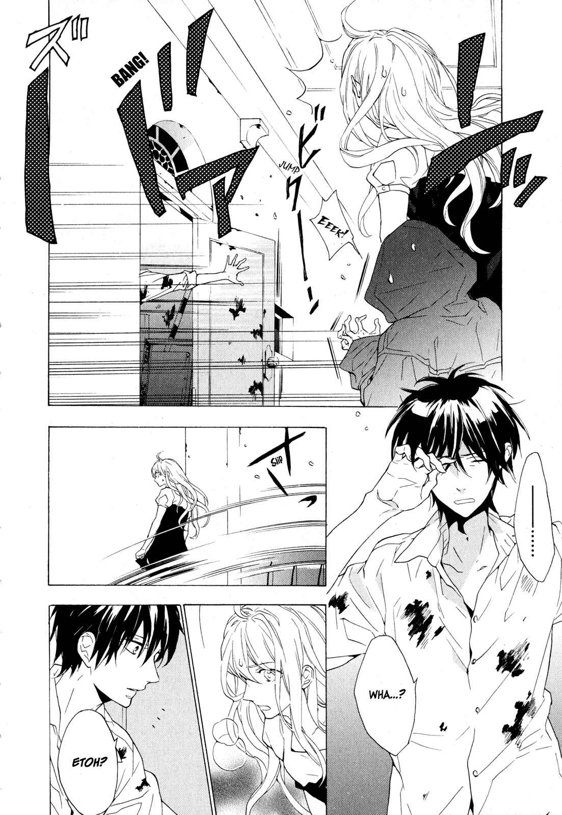 Page 14 Chapter 5 Torikagosou no Kyou mo Nemutai Juunintachi