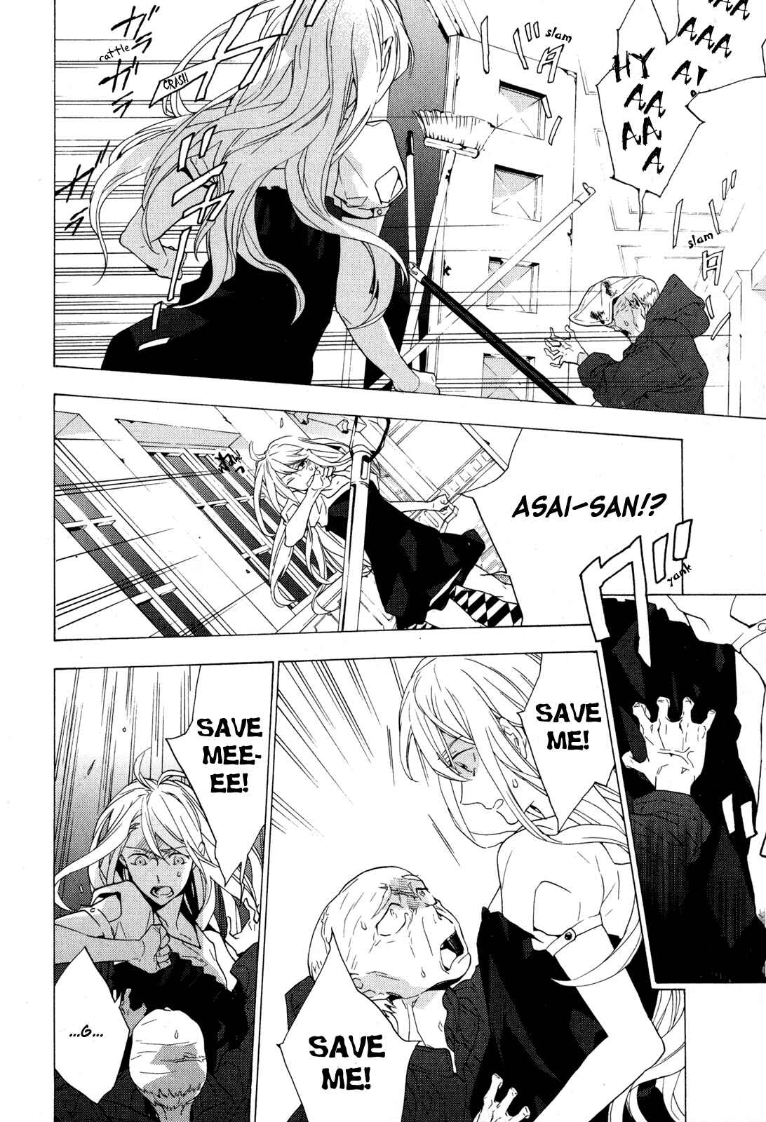 Page 18 Chapter 5 Torikagosou no Kyou mo Nemutai Juunintachi