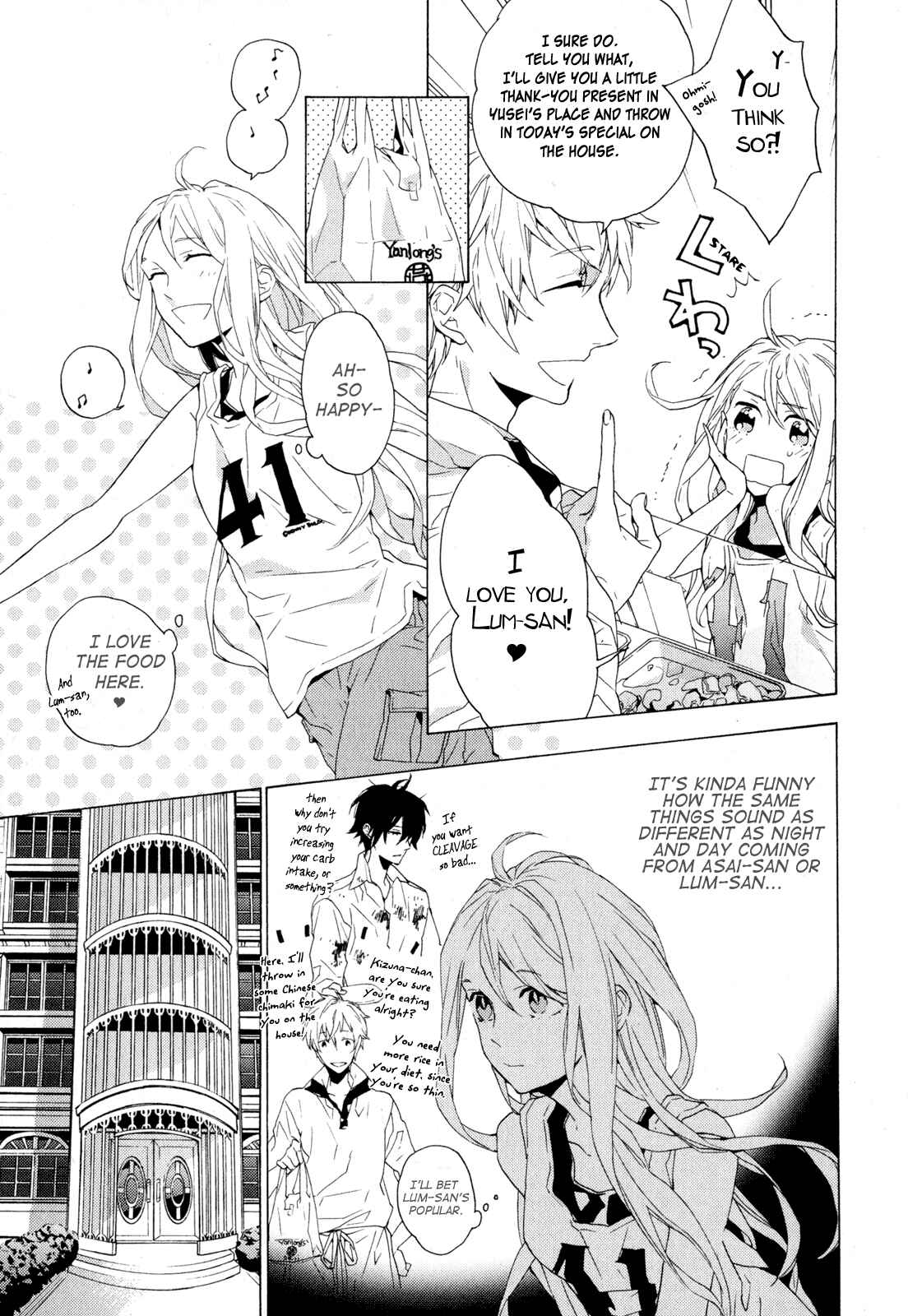 Page 3 Chapter 5 Torikagosou no Kyou mo Nemutai Juunintachi