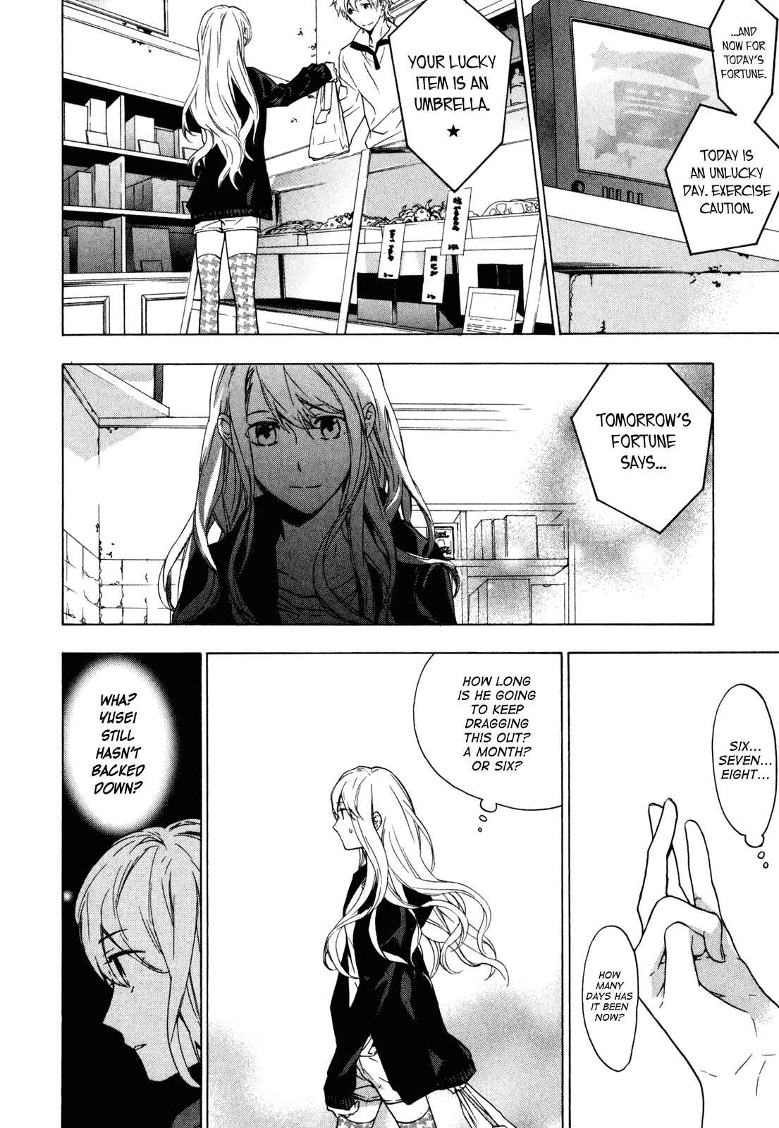 Page 21 Chapter 12 Torikagosou no Kyou mo Nemutai Juunintachi