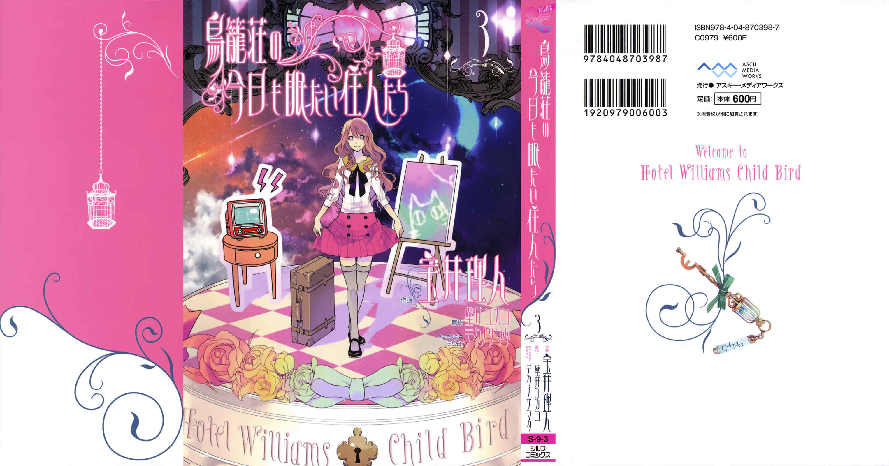 Page 3 Chapter 12 Torikagosou no Kyou mo Nemutai Juunintachi