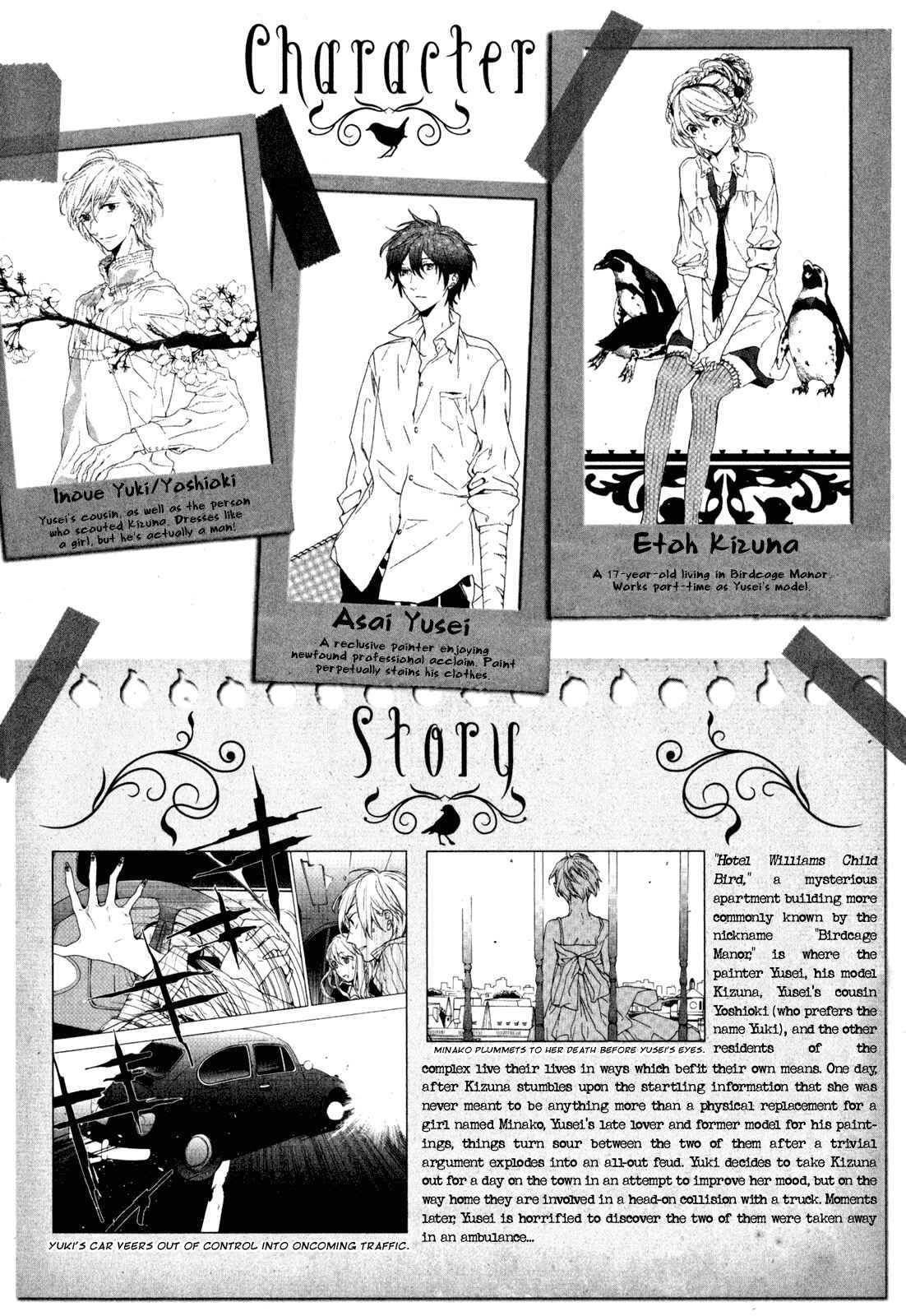 Page 7 Chapter 12 Torikagosou no Kyou mo Nemutai Juunintachi